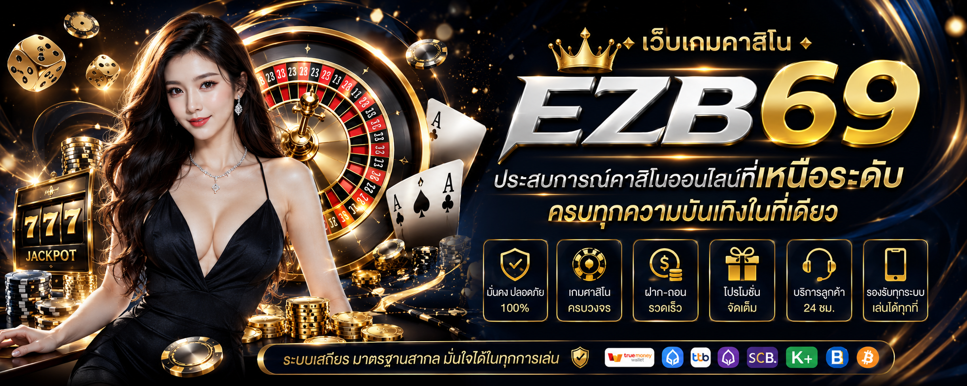 hero-img-banner