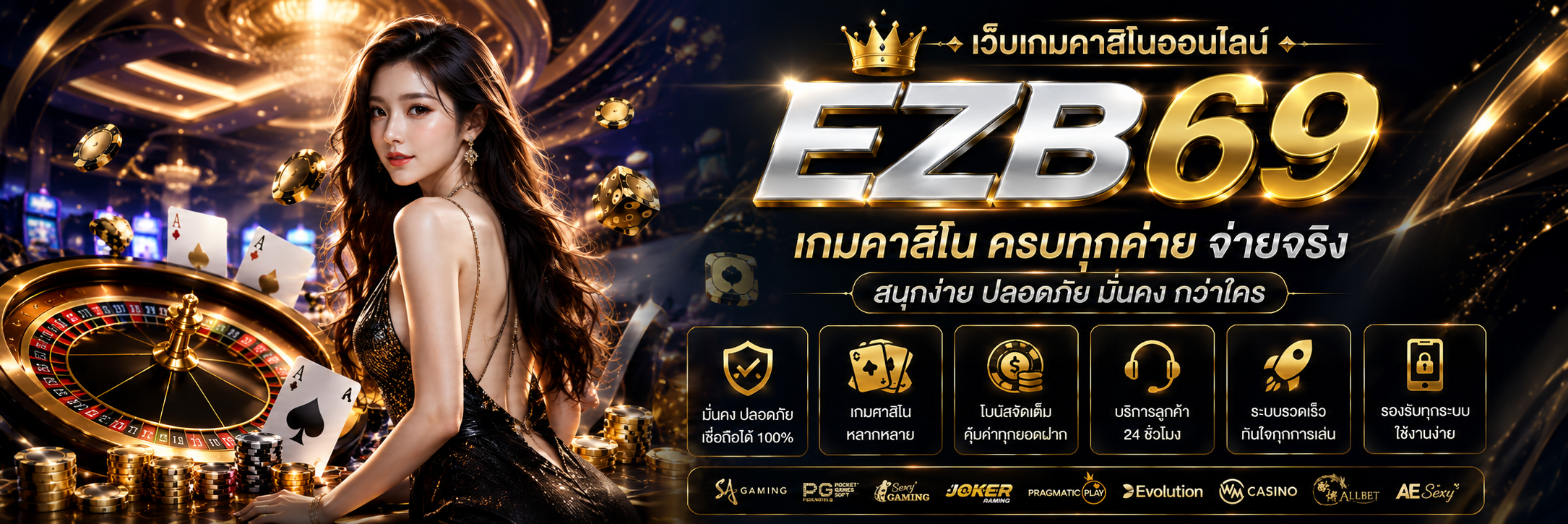 hero-img-banner