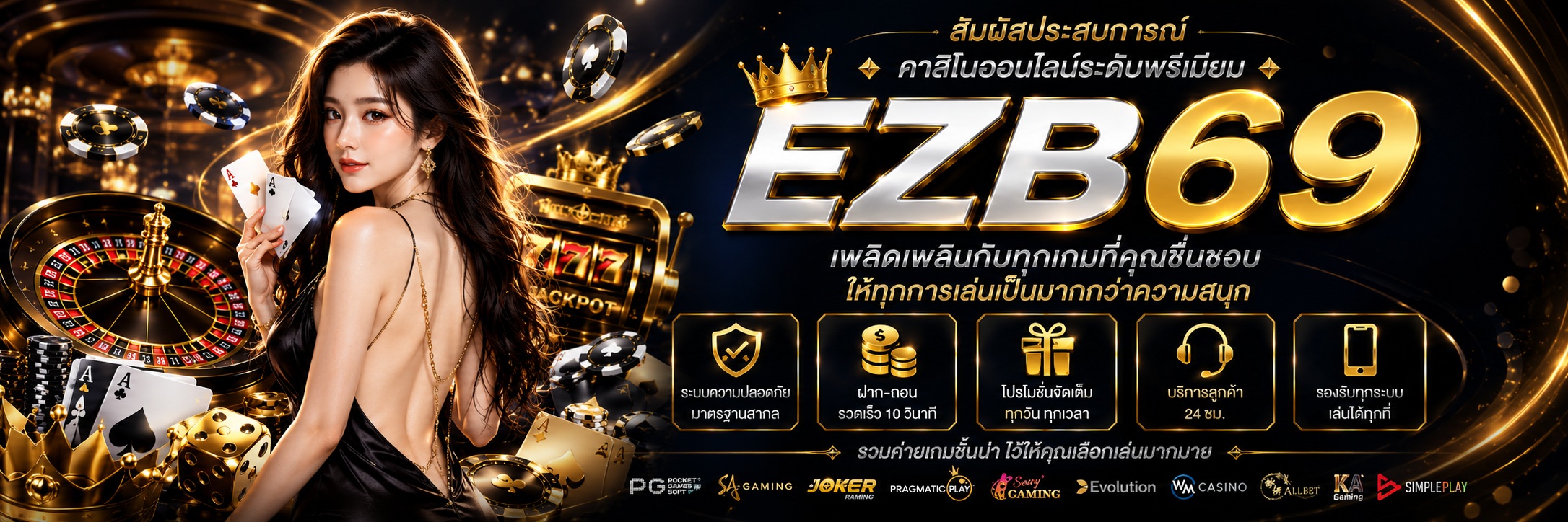 hero-img-banner