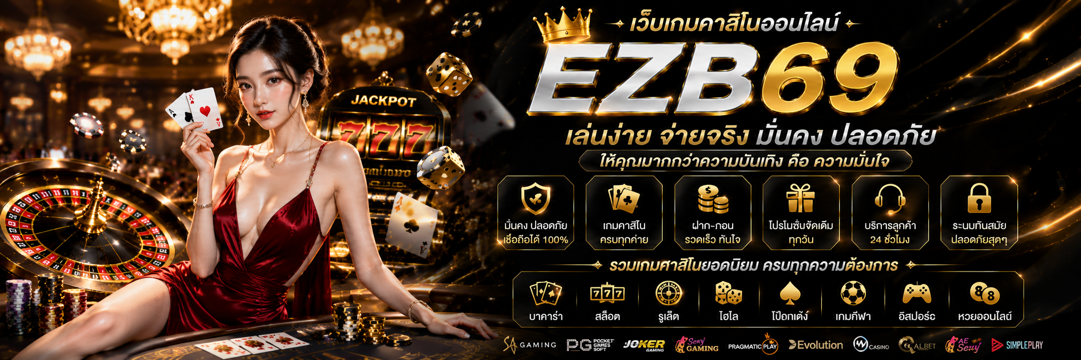 hero-img-banner