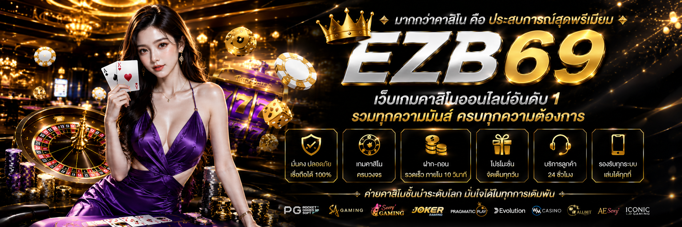 hero-img-banner